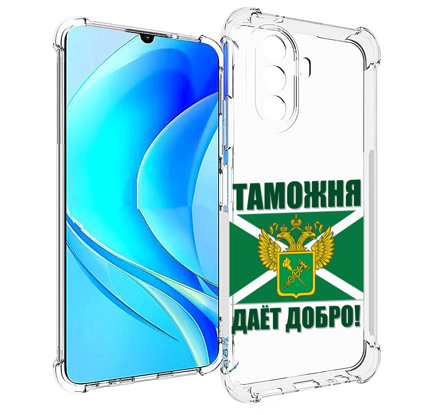 

Чехол MyPads таможня для Huawei Nova Y70 / Nova Y70 Plus (MGA-LX9N) / Huawei Enjoy 50, Прозрачный, Tocco