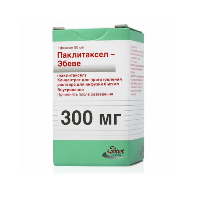 

Паклитаксел-Эбеве концентрат для раствора для инфузий 6 мг/мл флакон 50 мл