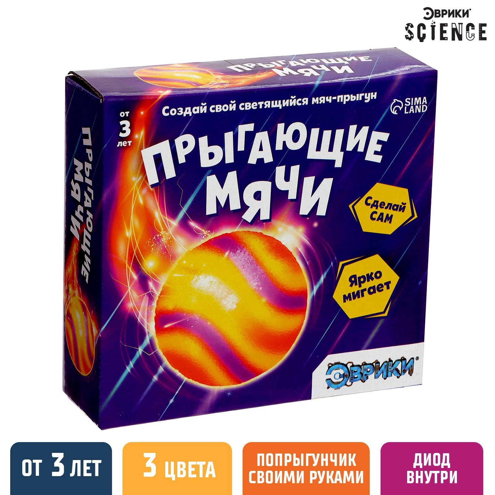 

Набор для опытов Эврики Прыгающие мячи, 1 форма 3 цвета