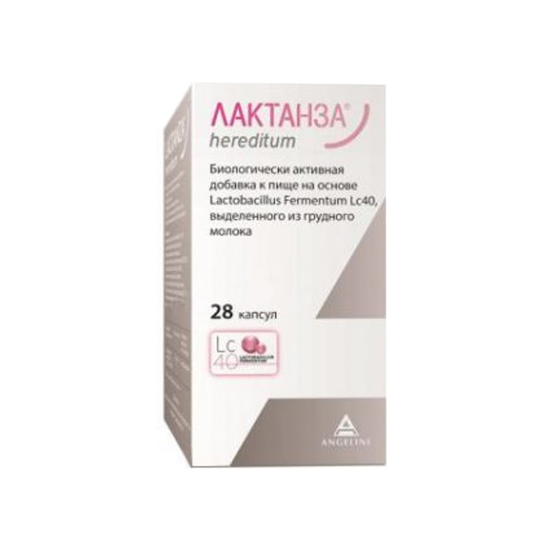 

Лактанза Хередитум капсулы 222 мг 28 шт.