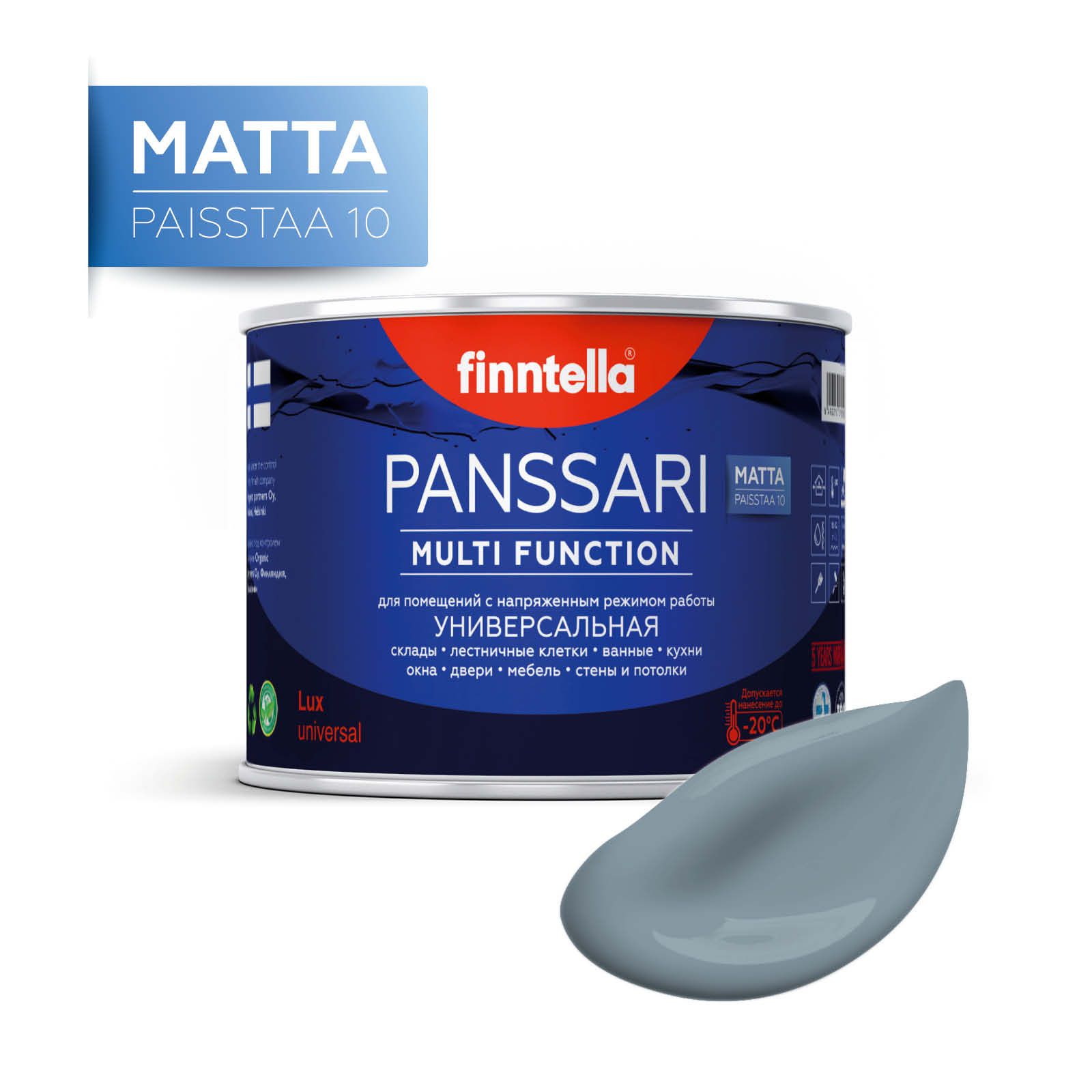 

Краска PANSSARI Matta, LIUSKEKIVI серо-синий, 0,45л, PANSSARI Matta