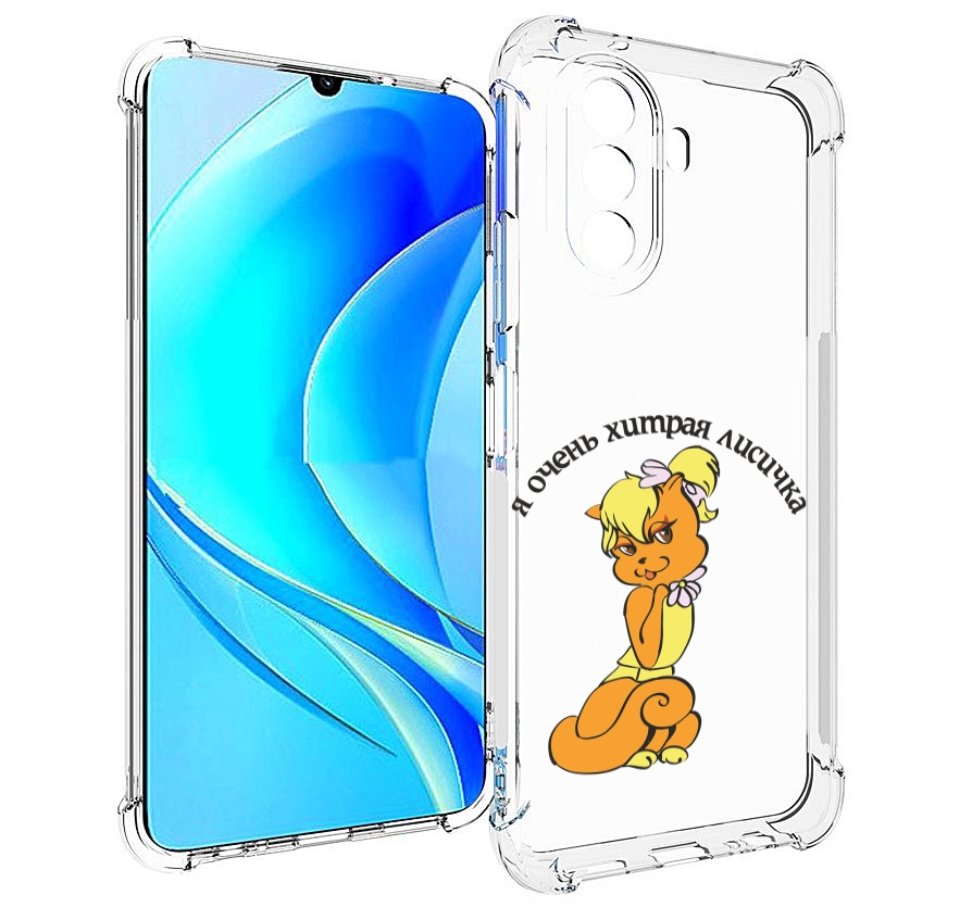 

Чехол MyPads хитрая лиса для Huawei Nova Y70 / Nova Y70 Plus (MGA-LX9N) / Huawei Enjoy 50, Прозрачный, Tocco