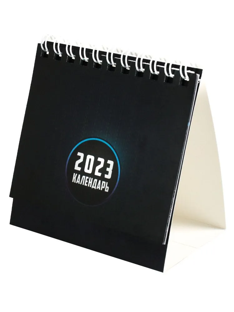 

Календарь-домик настольный Prof-Press Чёрно-белая архитектура КД-6939, КД-6939