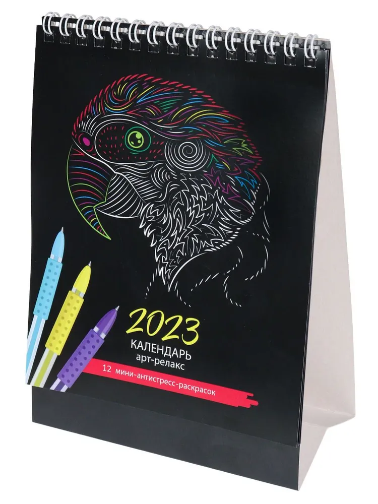 

Календарь-домик Prof-Press Животные в контуре КД-7024 А5, КД-7024