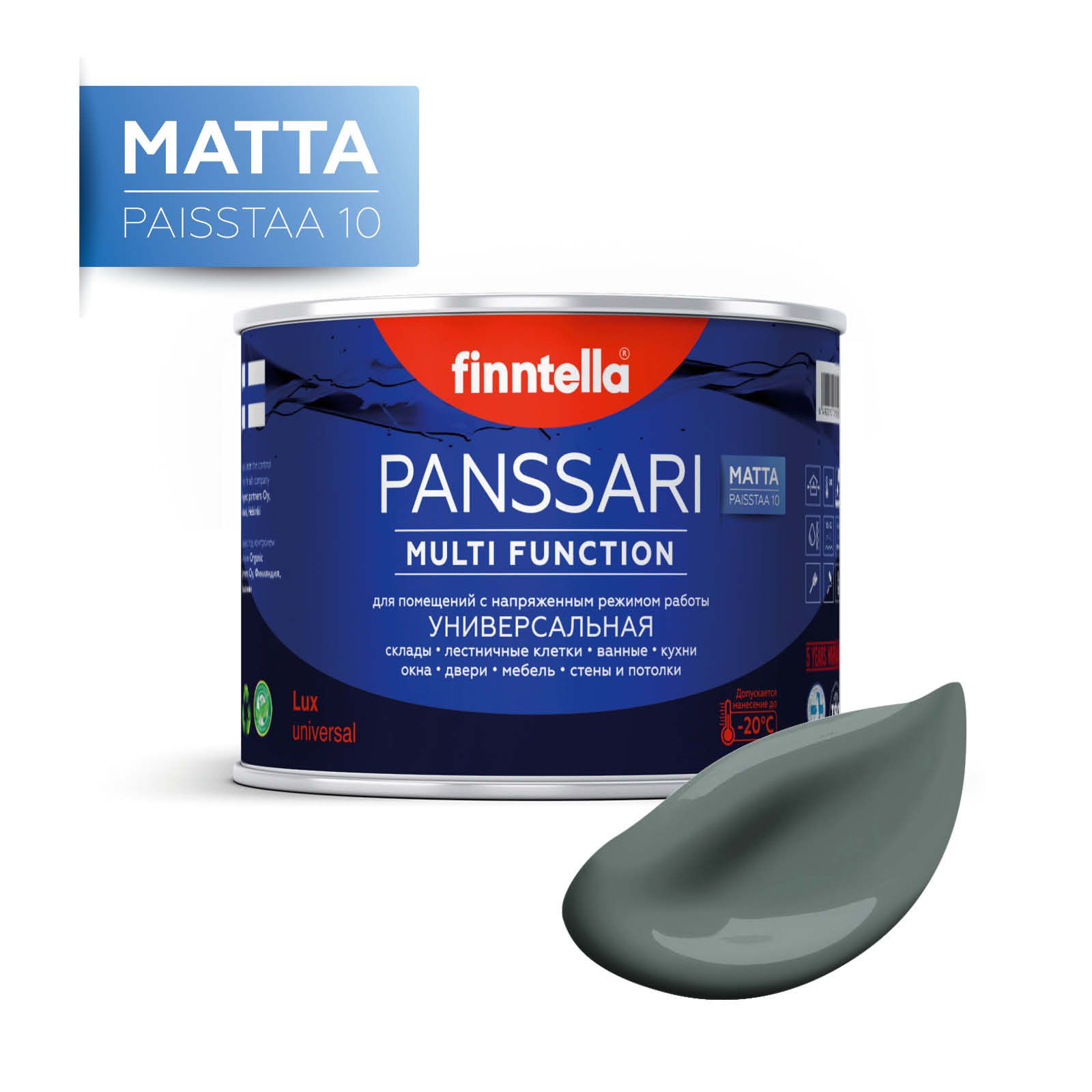 

Краска PANSSARI Matta, SALVIA серо-зеленый, 0,45л, PANSSARI Matta