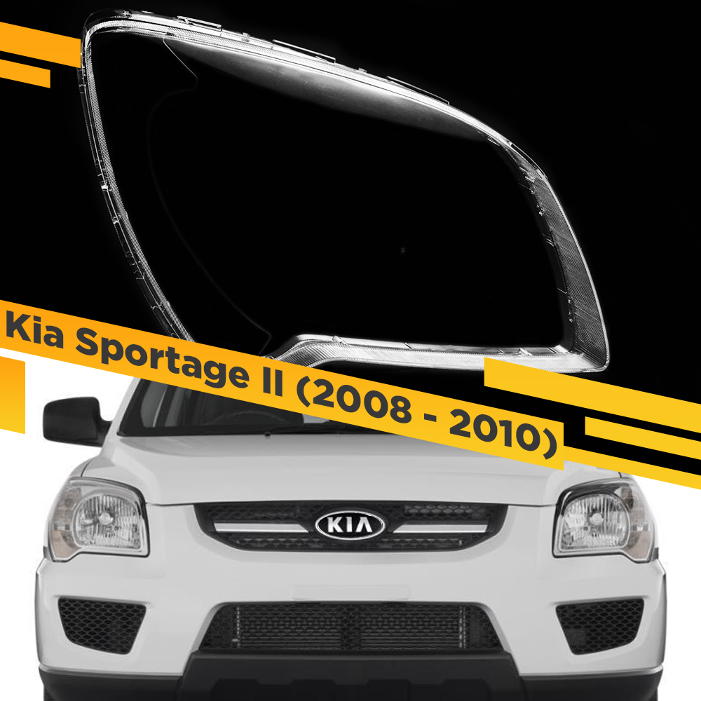 

Стекло для фары Kia Sportage II (2008 - 2010) Правое VDF Sportage-07R