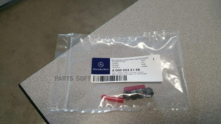 

Колпачки Маслосъемные 4Шт К-Т MERCEDES-BENZ A 000 053 51 58