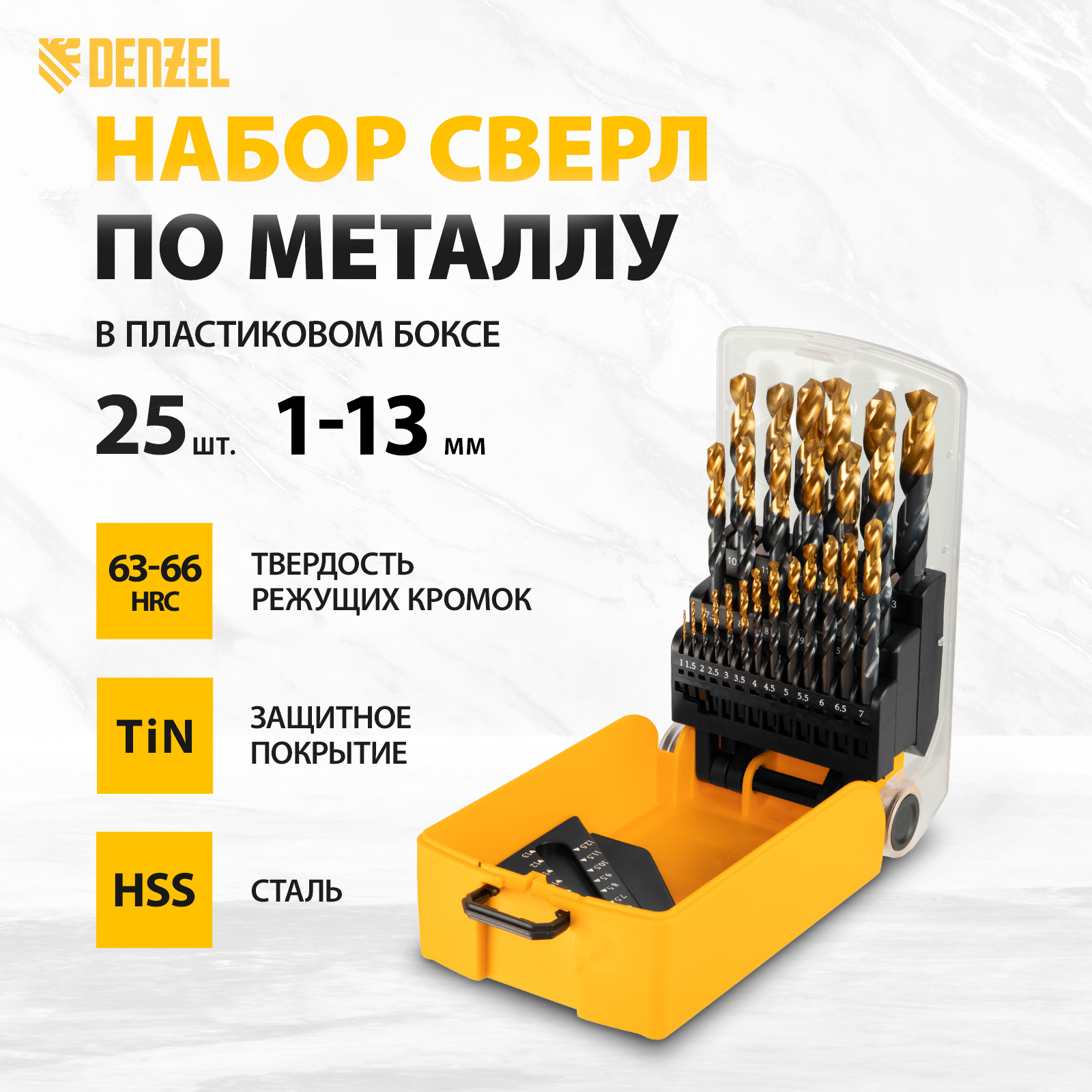 фото Набор сверл по металлу, 1-13 мм, hss-tin, golden tip, 25 шт// denzel