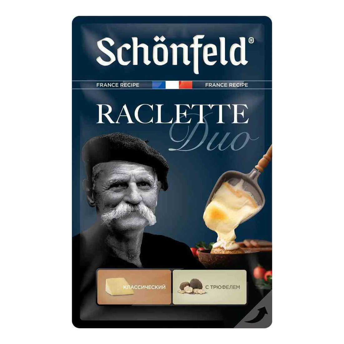 Сыр твёрдый Schonfeld Duo Раклет классический с трюфелем, 45%, 150 г