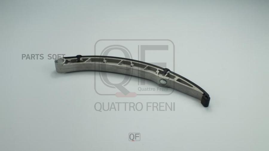 

Успокоитель Цепи Грм QUATTRO FRENI арт. QF83A00124