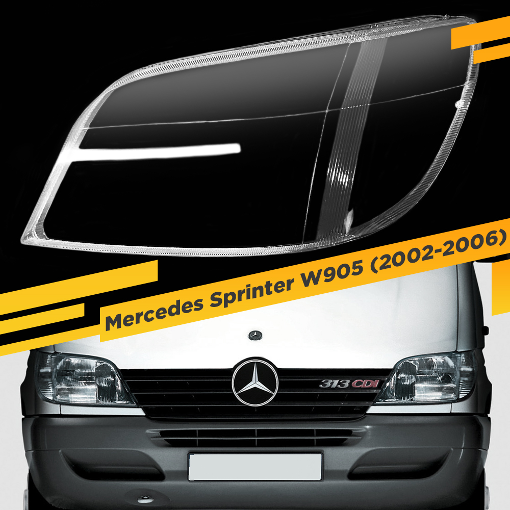 

Стекло для фары Mercedes Sprinter W905 (2002-2006) Левое VDF Sprinter-01L