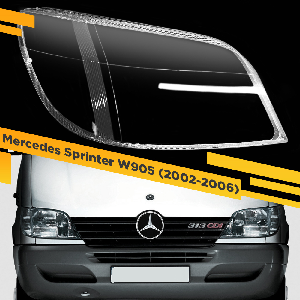 

Стекло для фары Mercedes Sprinter W905 (2002-2006) Правое VDF Sprinter-01R