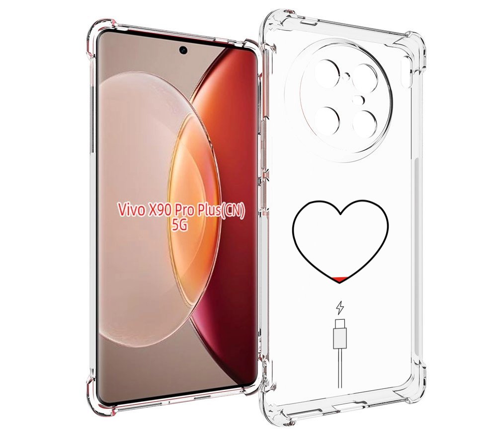 

Чехол MyPads зарядка-сердца для Vivo X90 Pro Plus, Прозрачный, Tocco