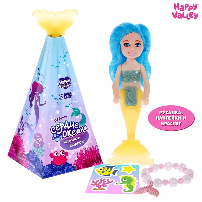 

Игрушка-сюрприз Сердце океана, кукла с браслетом и наклейками