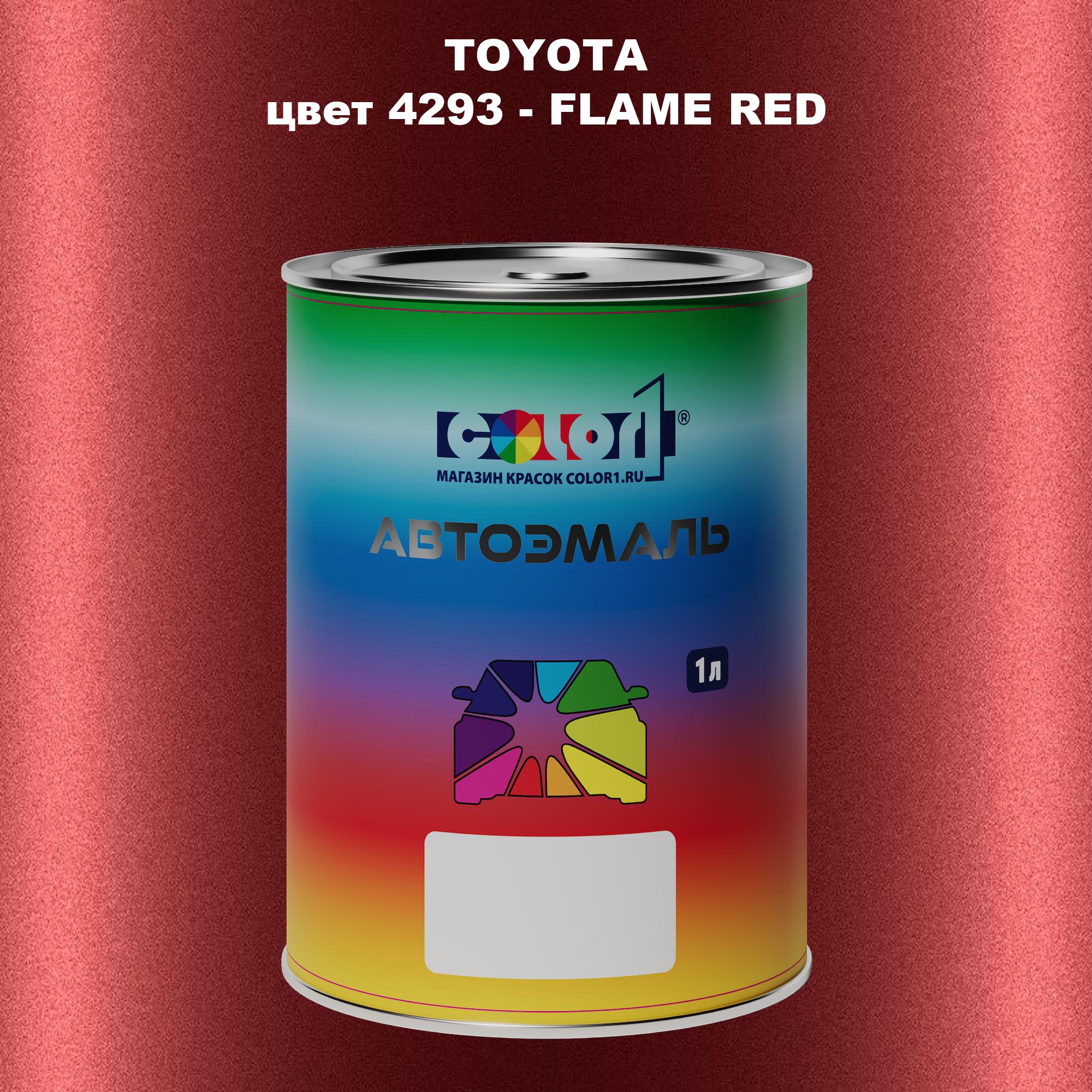 

Автомобильная краска COLOR1 для TOYOTA, цвет 4293 - FLAME RED, Красный