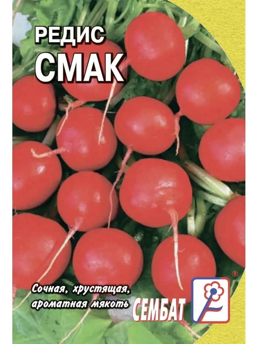 

Семена редис Смак Сембат 12440 1 уп., Редис Стандарт
