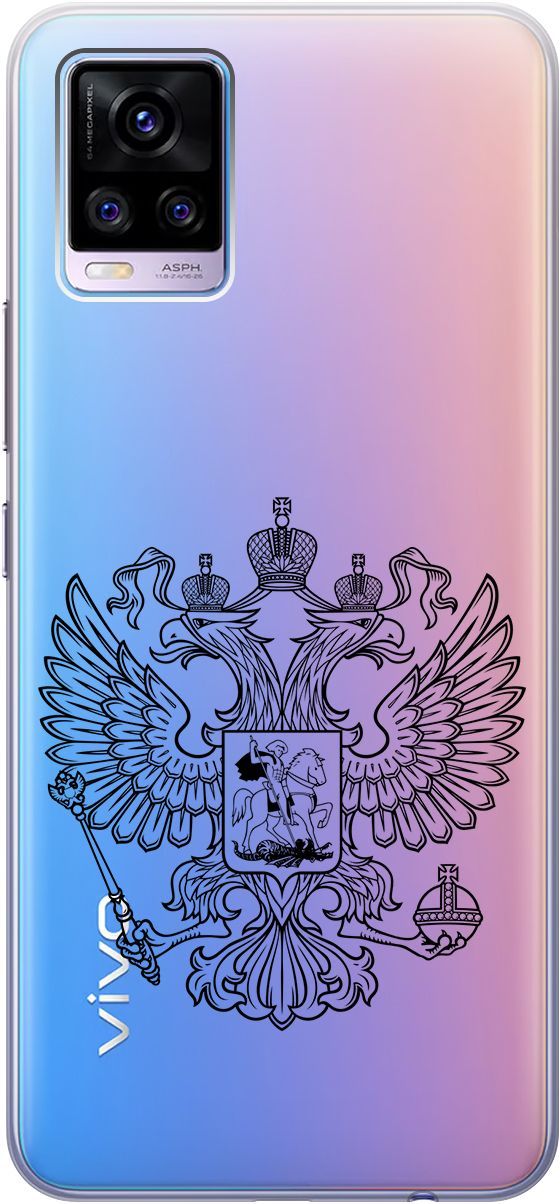 

Силиконовый чехол на Vivo V20 "Patriotic Spirit" прозрачный, Прозрачный;серый, 159674