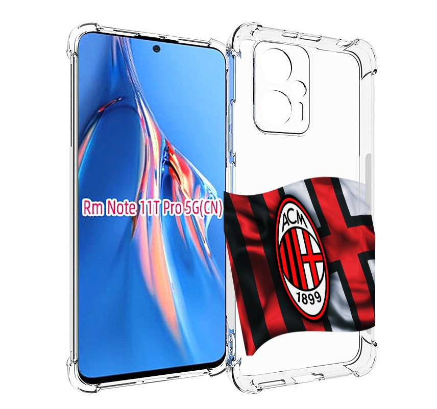 

Чехол MyPads фк милан мужской для Xiaomi Redmi Note 11T Pro / 11T Pro Plus / Poco X4 GT..., Прозрачный, Tocco