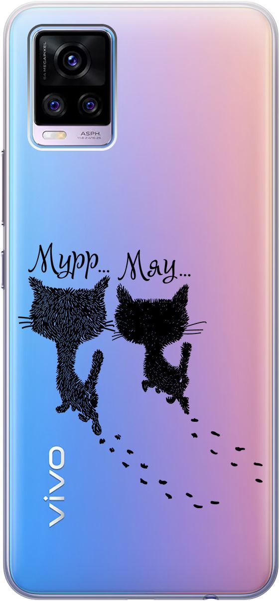 Силиконовый чехол на Vivo V20 