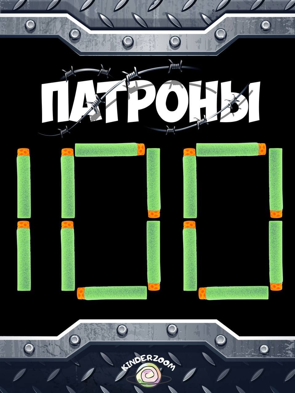 Пули для игрушечных бластеров Nerf зеленый 100 шт с амортизирующим наконечником Waffle мягкие шарики пули игрушечные патроны для бластера blaze storm 20 штук zecong toys zc05