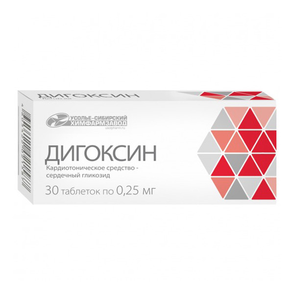 Купить Дигоксин таблетки 250 мкг 30 шт., Усолье-Сибирский