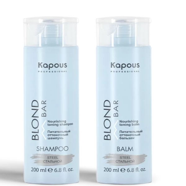 Набор Kapous оттеночный стальной для блонда: шампунь 200 мл, бальзам 200 мл питательный оттеночный бальзам blond bar 1689 13 1 стальной 200 мл