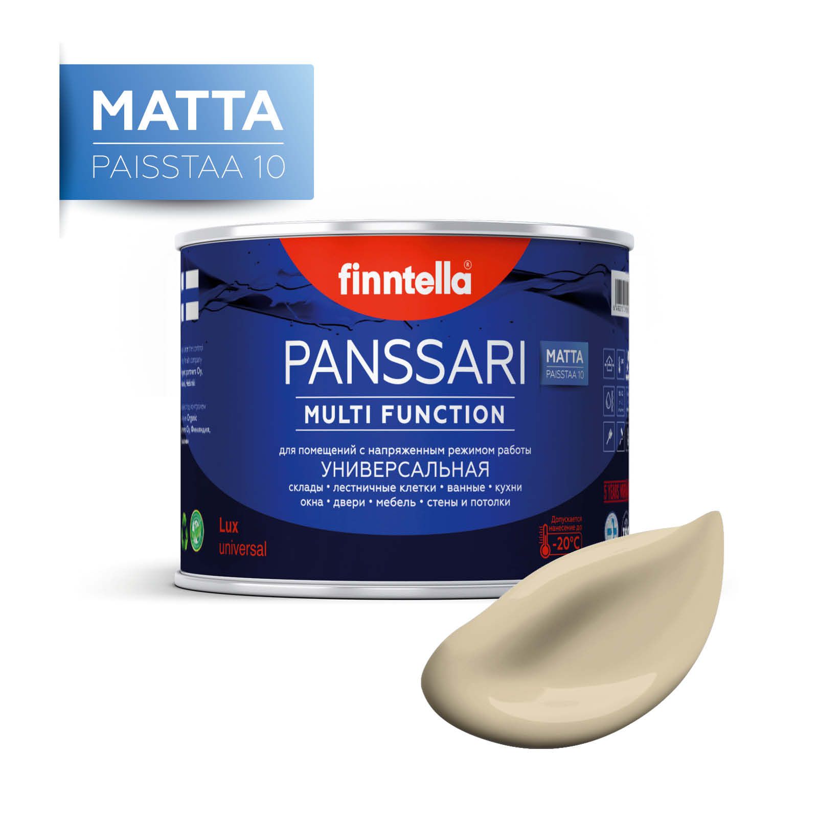 

Краска PANSSARI Matta, TOFFEE Песочный, 0,45л, Желтый, PANSSARI Matta