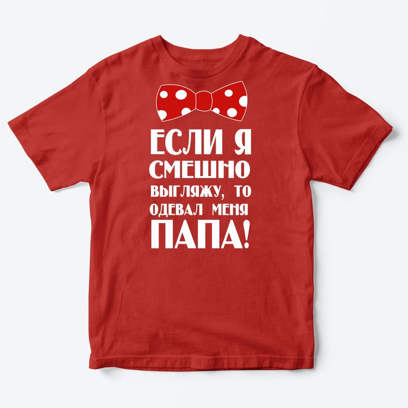 

Футболка детская SHARP&CUT ADA589484, красный с белым, 122, ADA589484