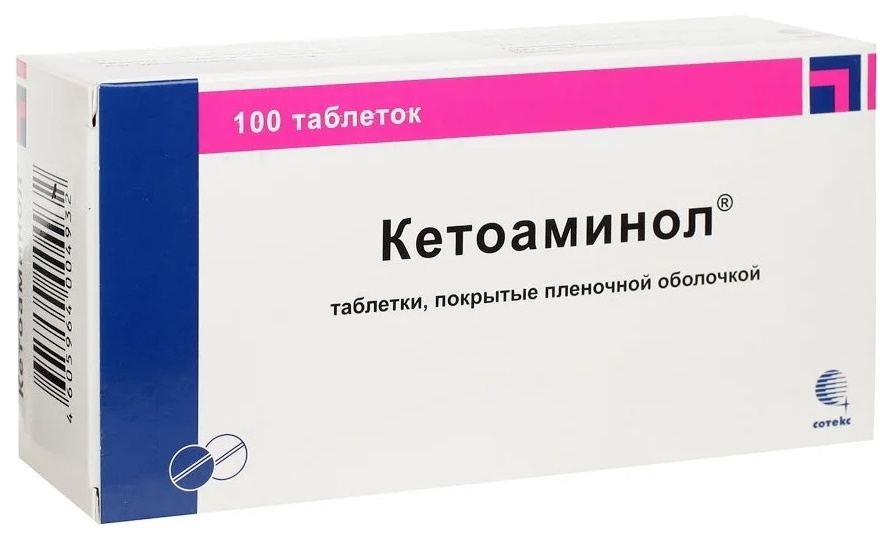 Кетоаминол таблетки 100 шт.