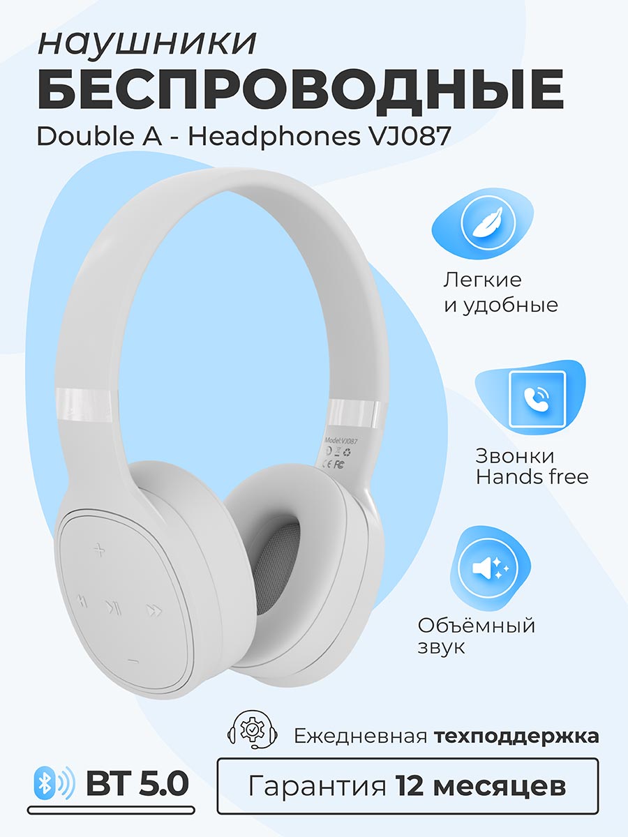 

Беспроводные наушники Double A 087 черные, da087