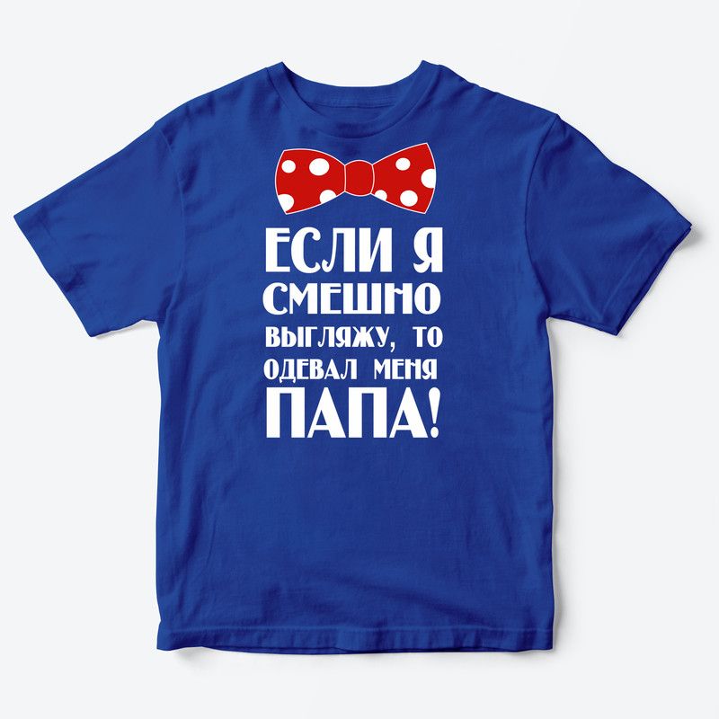 

Футболка детская SHARP&CUT ADA589484, синий с белым, 146, ADA589484