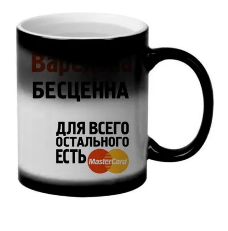 

Кружка CoolPodarok Варенька бесценна