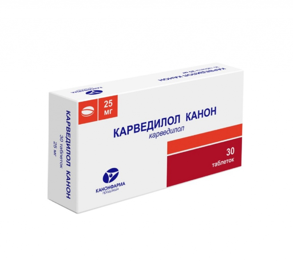 Карведилол-Канон таблетки 25 мг 30 шт.