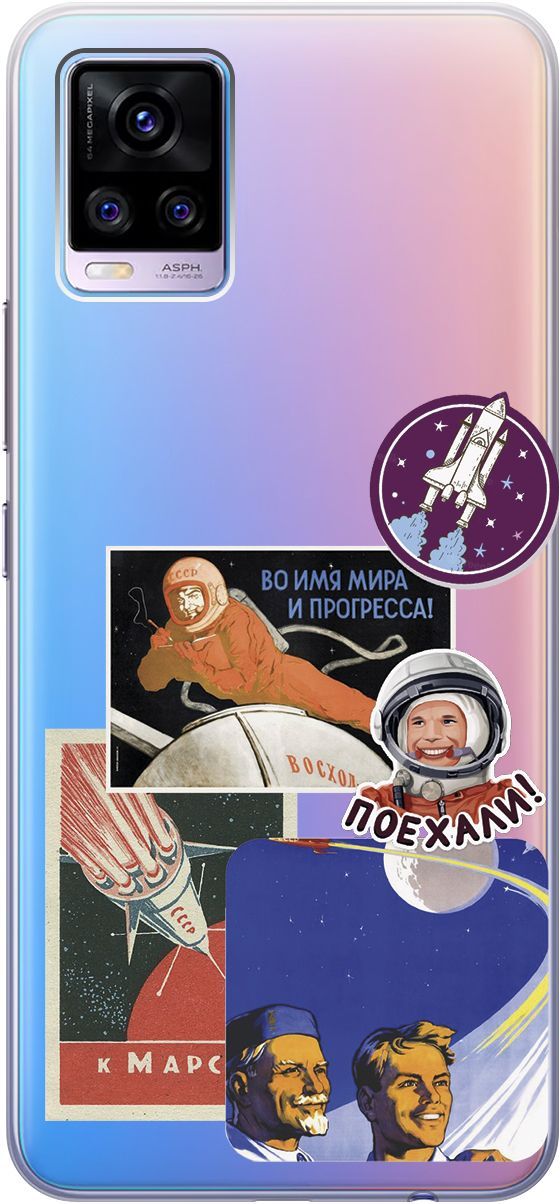 

Силиконовый чехол на Vivo V20 "Yuri Gagarin Stickers" прозрачный, Прозрачный;белый, 159675
