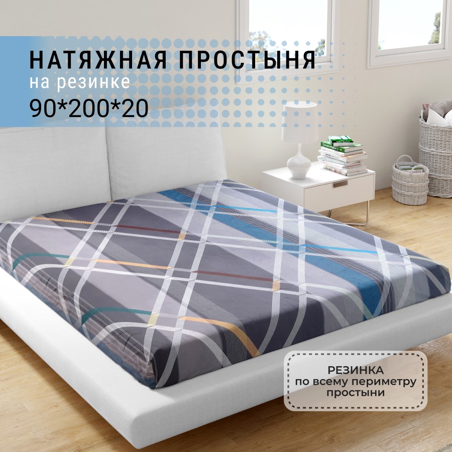 Простыня IRIS на резинке 90х200х20 см артК-18-90х200пр 625₽