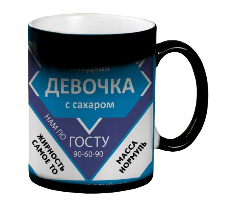 

Кружка CoolPodarok Девочка с сахаром
