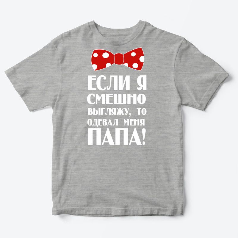 

Футболка детская SHARP&CUT FEF798493, серый с белым, 110, FEF798493