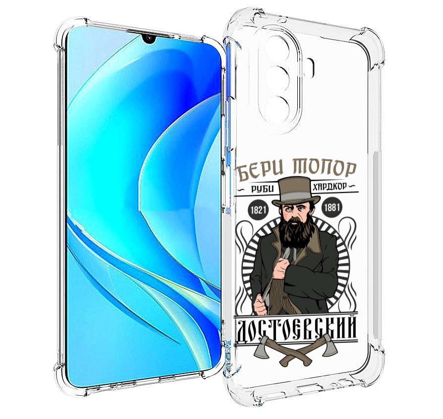 

Чехол MyPads Достоевский для Huawei Nova Y70 / Nova Y70 Plus (MGA-LX9N) / Huawei Enjoy 50, Прозрачный, Tocco