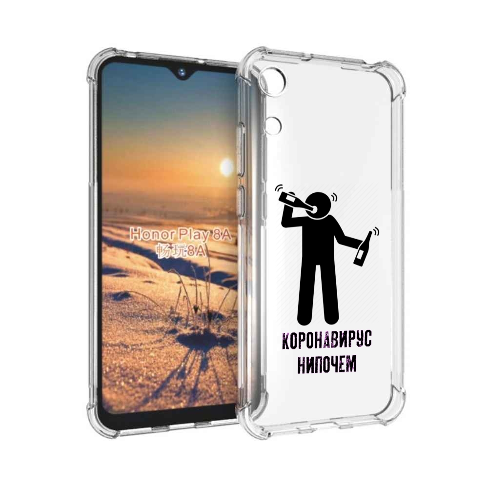 

Чехол бампер MyPads нипочем-коронавирус для Honor 8A, Прозрачный, Tocco