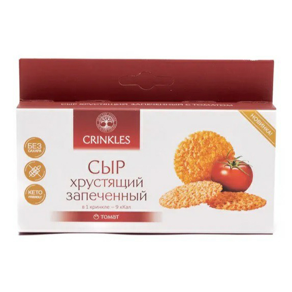 Сырные криспы Crinkles с томатами БЗМЖ 18 г