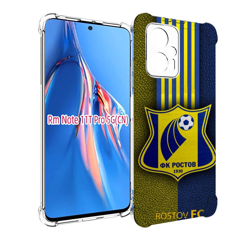 

Чехол MyPads фк ростов мужской для Xiaomi Redmi Note 11T Pro / 11T Pro Plus / Poco X4 G..., Прозрачный, Tocco