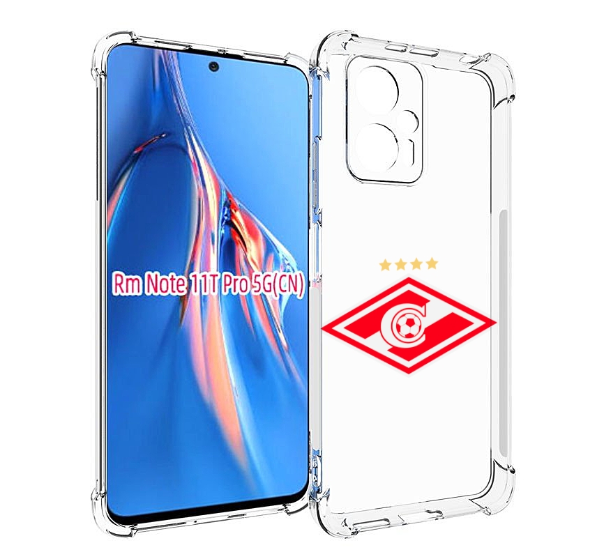 

Чехол MyPads фк спартак 1 для Xiaomi Redmi Note 11T Pro / 11T Pro Plus / Poco X4 GT про..., Прозрачный, Tocco