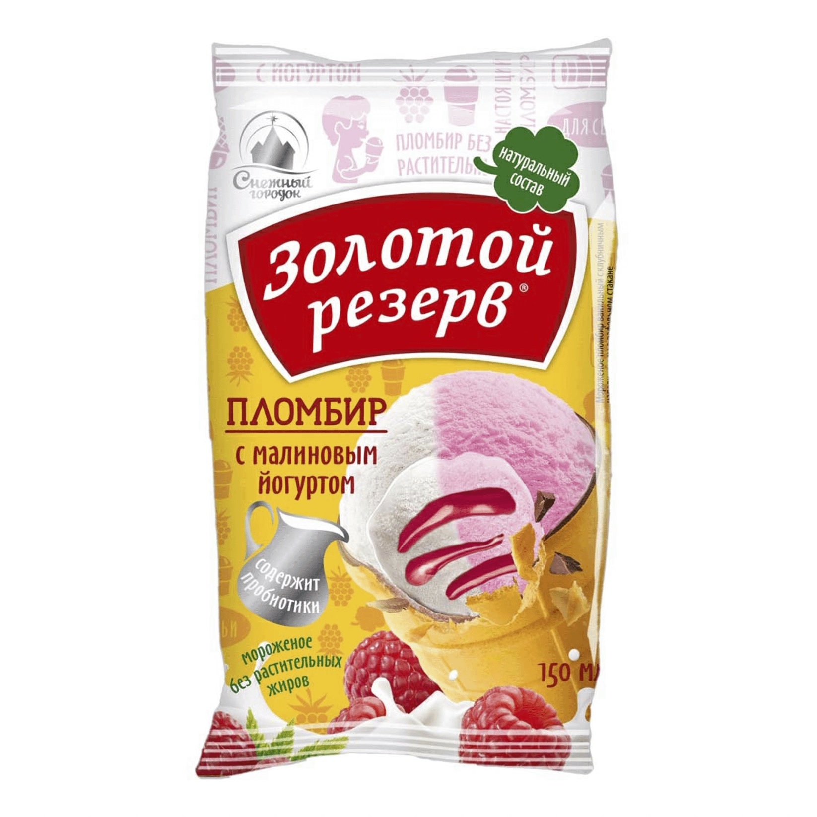 

Мороженое Золотой резерв с малиновым йогуртом, пломбир, стаканчик, 12%, 80 г
