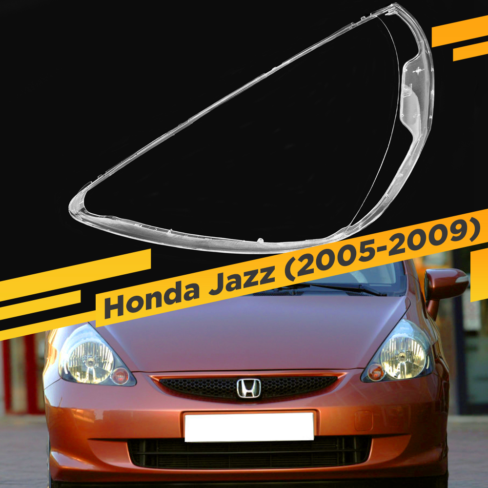 

Стекло для фары Honda Jazz/Fit (2005-2009) Левое VDF FIT-05L