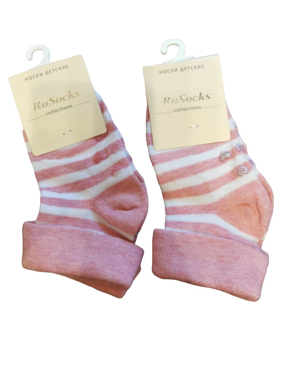 

Носки детские Rusocks Д-31362, разноцветный, 10-12, Д-31362