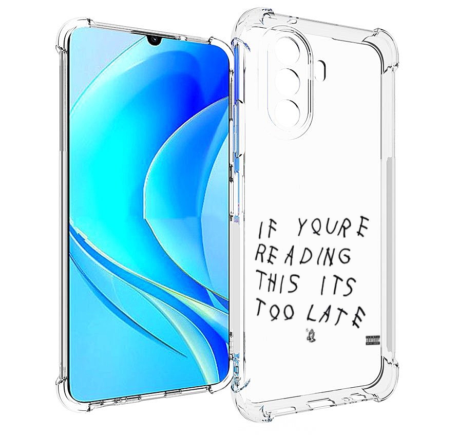 

Чехол MyPads Drake - If You’re Reading This It’s Too Late для Huawei Nova Y70, Прозрачный, Tocco