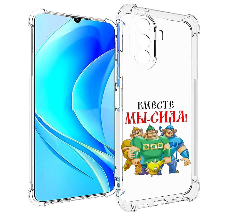 

Чехол MyPads 23 февраля богатыри для Huawei Nova Y70 / Nova Y70 Plus (MGA-LX9N), Прозрачный, Tocco