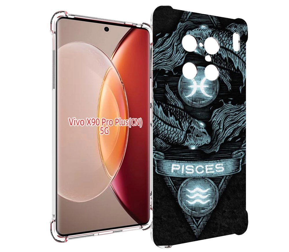 

Чехол MyPads знак зодиака рыбы 4 для Vivo X90 Pro Plus, Прозрачный, Tocco