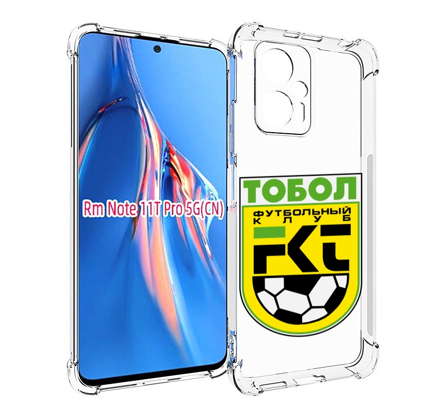 

Чехол MyPads фк тобол мужской для Xiaomi Redmi Note 11T Pro / 11T Pro Plus / Poco X4 GT..., Прозрачный, Tocco