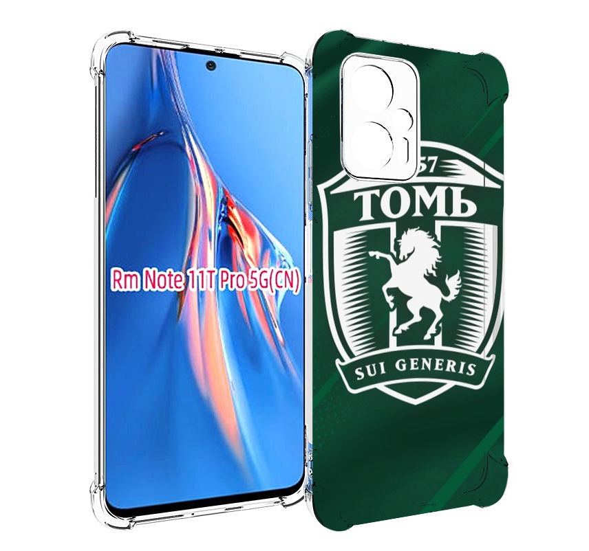 

Чехол MyPads фк томь томск для Xiaomi Redmi Note 11T Pro / 11T Pro Plus / Poco X4 GT пр..., Прозрачный, Tocco